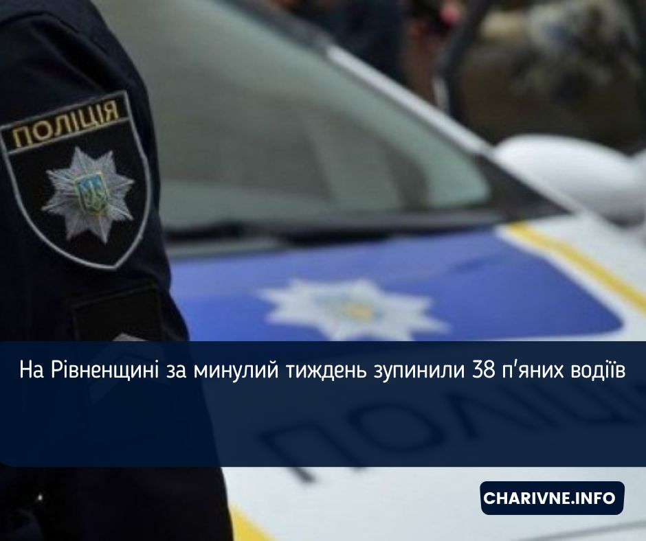 Фото ілюстративне